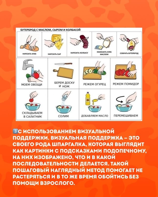 «Тренировочная квартира» — проект Чудо-Домика для особенных подростков